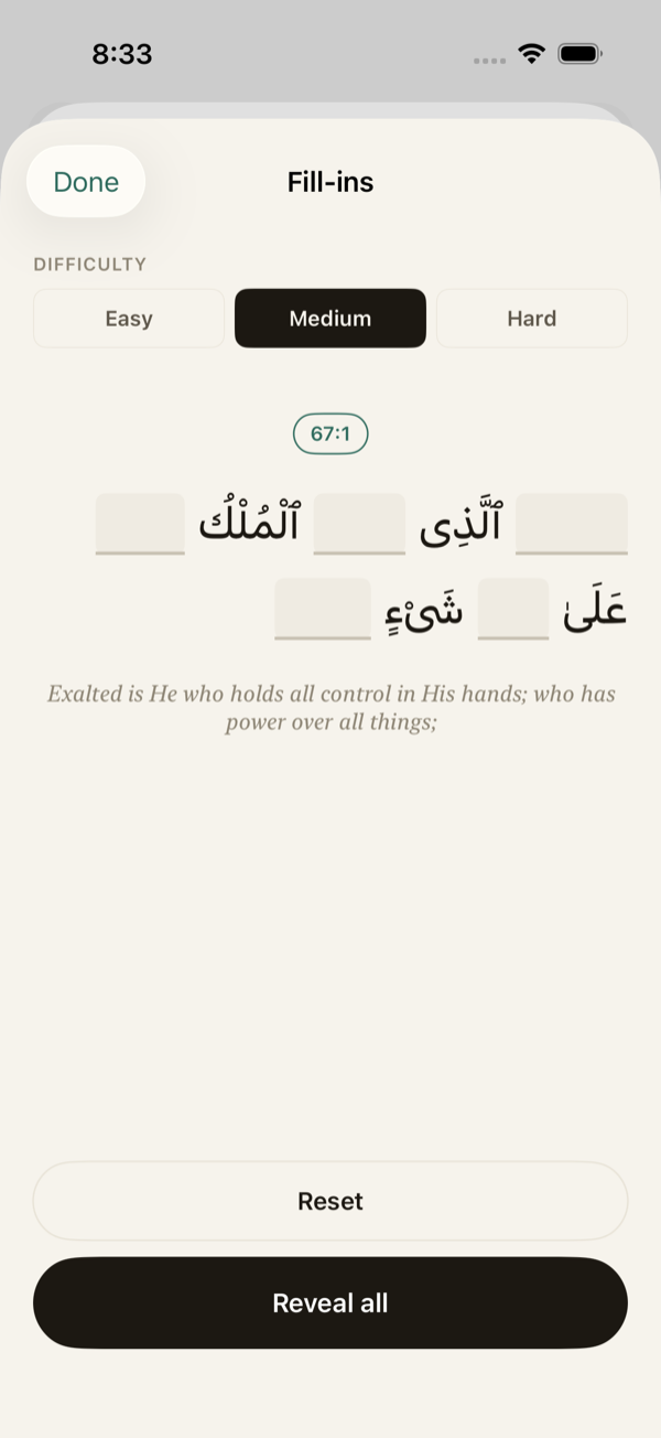 Yusra fill-ins memorization mode — verse 67:1 of Al-Mulk with several words hidden as blanks to complete from memory.