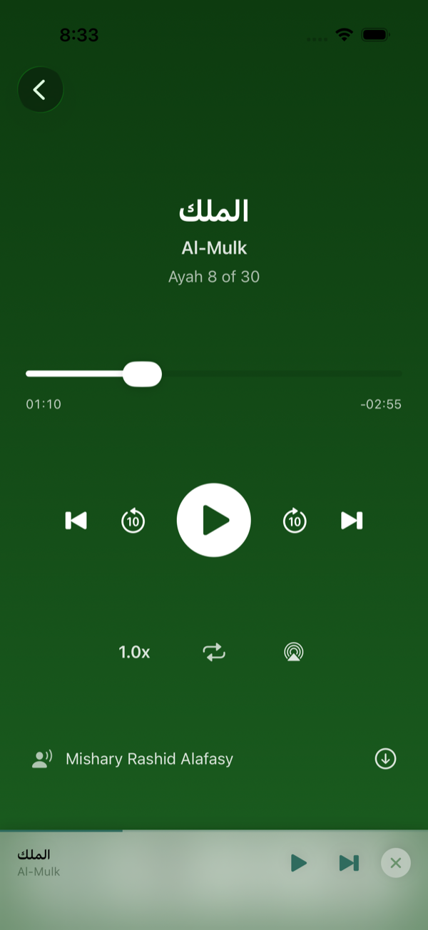 Yusra audio player — Surah Al-Mulk recited by Mishary Rashid Alafasy.